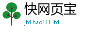 新澳门天天免费精准大全谜语给管家婆中特王中王